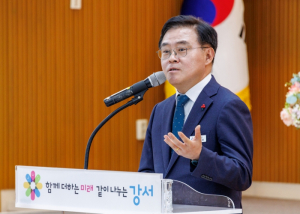 진교훈 강서구청장, “미래경제도시로 도약하는 한 해 될 것”