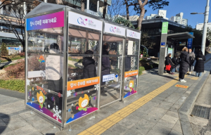 ‘잠깐 서있어도 따뜻하게’... 금천구, 한파 대비 온기충전소 확대 운영