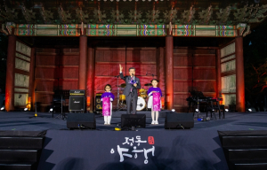 중구, 축제를 넘어 협치 문화 모범이 되다! 정동야행, 문화정책 콘체르토 우수상 수상