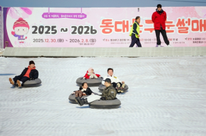 “멀리 안 가도 돼요” 동대문구 장안1수변공원에 눈썰매장…2월 8일까지 무료 운영
