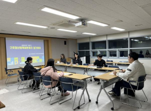 구로구, 청년정책네트워크 제5기 신규 위원 16명 공개 모집