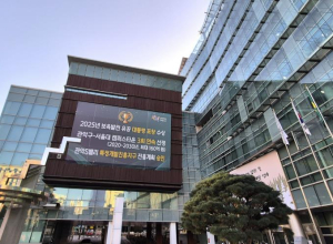 관악구, 2026년부터 의료급여 `부양비` 전면 폐지로 저소득층 의료 지원 확대