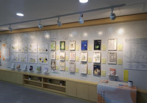 도봉문화정보도서관, `나의 이야기, 짧은 소설이 되다` 전시