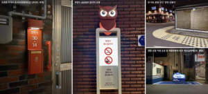 용산구, 한강로동 범죄예방 도시환경디자인 조성 사업 완료