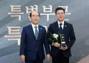 성동구, `2025 바둑대상` 특별상 수상