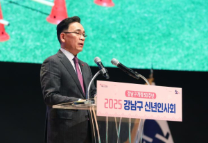 강남구, 신년인사회 개최…새로운 미래 100년 도약 선포