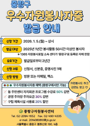 중랑 정리 수납 봉사단, 생활 돌봄 실천