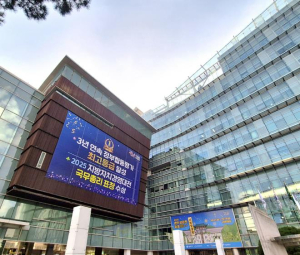 관악구,  2025년 하반기 `적극행정 우수사례` 5건 선정! 1인가구 지원 등 성과 빛났다