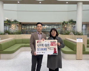 성동구 사근동, 녹십자아이메드 서울숲의원에서 성금 500만 원 기탁