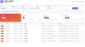 강동구, 법령 변동 신속 대응하는 AI 기반 `자치법규 스마트 매칭 시스템` 개발