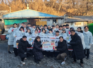 한파 속 성북구 정릉골에 전해진 사랑의 연탄나눔