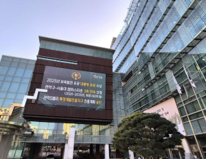 `허위 본점` 탈루 법인 첫 적발! 관악구, 법인 세무조사로 누락된 지방세 30억 6천만 원 발굴