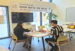 서울시, 국세·지방세 고민? 우리동네 세무 해결사 `마을세무사`가 도와드려요