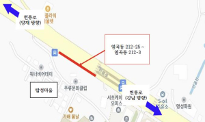 서초구, 헌릉로 보행로 평탄화 완료... `걷기 편한 거리`로 탈바꿈