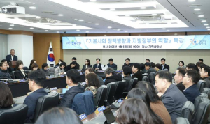 관악구, 국정과제 발맞춰 `관악형 기본사회` 속도 낸다