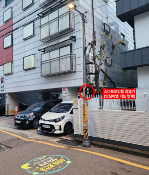 관악구, 어두운 골목길 `스마트하게` 밝힌다...보안등으로 밤길 밝히고, 실시간 경찰 연계까지