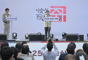 `핵심사업 인지도 조사` 10명 중 8명, 이순신 탄생지 서울 중구 ˝알고 있다˝