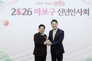마포구 2026년 신년인사회 성료...오세훈 서울시장도 협력 의지 전해