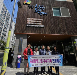 성동구, 성수동 도시재생 벤치마킹 연말까지 발길 이어져