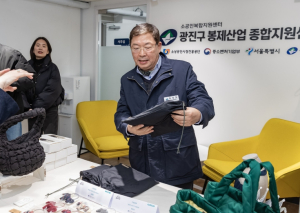 `이론은 핵심만, 실무는 확실히!` 광진구, `온라인 패션브랜드 창업` 교육 운영