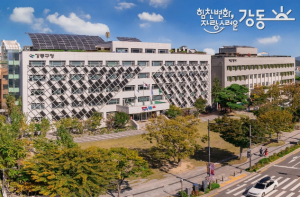 밤에도 든든한 강동구, 우리아이 안심의원·공공심야약국 운영