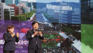 2026년 서초구 신년인사회 전성수 구청장, ˝가능성으로 빛나는 자부심의 도시 만들것˝