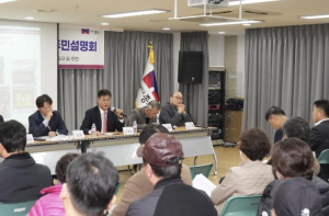 ˝위반건축물, 벌금·분쟁 막는다˝ 종로구 맞춤형 상담센터 운영