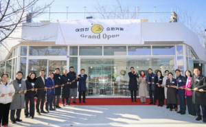 서초구, `여의천 소원카페` 개소식 열고 본격 운영!