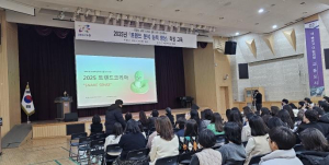 트렌드를 알면 달리 보인다! 구민에게 공감 얻는 비결 있다...노원구, 공무원 트렌드 분석 능력 향상 교육