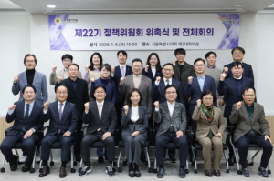 서울시의회, 제22기 정책위원회 정식 출범  정책위원장에 김용일 의원 선출