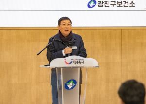 광진구, 구민 마음건강검진·상담비 지원으로 건강한 일상 돕는다