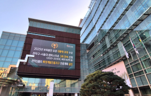 병오년 새해, 관악구 새롭게 바뀌는 29개 정책은?