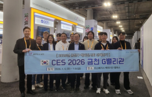 CES에서 빛난 금천구 기업들… 7개사 성공적인 진출