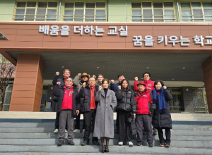 중랑구 홍보대사 배아현·팬클럽 `아트`, 중화중학교에 장학금 300만 원 전달
