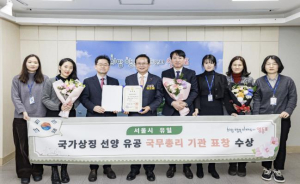 ˝영등포구 전역에 국가상징을 심다˝ 서울시 자치구 유일 국무총리 표창 수상