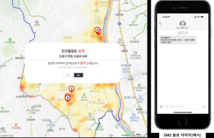 도봉구, 실시간 인구 흐름 예측으로 축제‧행사 인파관리