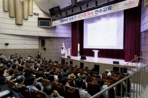 토지거래허가제 혼선 해소 나선 마포구, 공인중개사 교육 실시