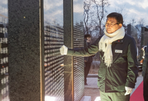 광진구, 보훈예우수당․참전유공자 배우자 복지수당 월 10만 원으로 확대