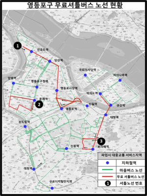 영등포구, 서울 시내버스 파업 대비 ‘무료 셔틀버스’ 운행