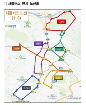 은평구, 시내버스 파업 대비 무료셔틀버스 24대 긴급 투입