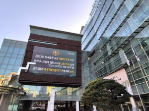 관악구, 1월 정기분 등록면허세 15억여 원 부과