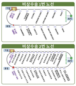 금천구, 서울 시내버스 파업 대비...임시 무료셔틀버스 긴급 투입