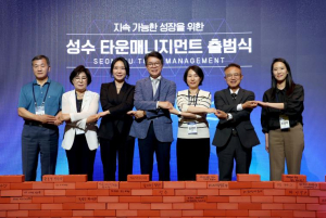 기업과 관광객 모여든 성수동, 10년간 경제적 가치 33조 원 늘어