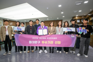 동대문구, ‘재난대응 안전한국훈련’ 평가 우수…청량리역 복합화재 가정 ‘실전 훈련’ 빛났다