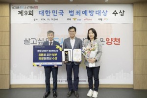 양천구, `민선 8기 출범 3년 6개월` 성과로 답하다