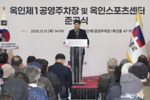 종로구, 도심 주차난에 승부수… 공영·부설주차장 확대