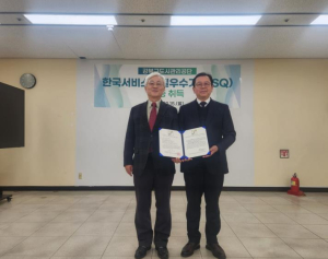 강북구도시관리공단, 한국서비스품질우수기관 인증 획득