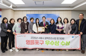 영등포구 결핵 대응, 서울시 평가서 `우수`