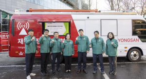 용산구, 재난현장지휘버스 본격 가동