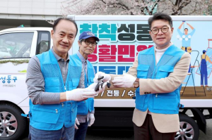 성동구, 간편 집수리 필요한 곳에‘착착성동 생활민원기동대’출동